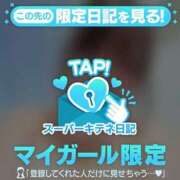 ヒメ日記 2025/12/29 09:43 投稿 えりこ◆艶やかオーラ放つ美魔女 即イキ淫乱倶楽部 高崎店