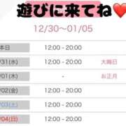 ヒメ日記 2025/12/30 16:14 投稿 えりこ◆艶やかオーラ放つ美魔女 即イキ淫乱倶楽部 高崎店