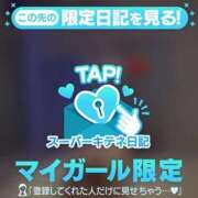 ヒメ日記 2025/12/31 08:18 投稿 えりこ◆艶やかオーラ放つ美魔女 即イキ淫乱倶楽部 高崎店