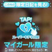 ヒメ日記 2026/01/03 12:23 投稿 えりこ◆艶やかオーラ放つ美魔女 即イキ淫乱倶楽部 高崎店