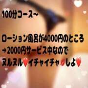ヒメ日記 2026/01/04 09:03 投稿 えりこ◆艶やかオーラ放つ美魔女 即イキ淫乱倶楽部 高崎店