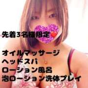 ヒメ日記 2026/01/09 07:53 投稿 えりこ◆艶やかオーラ放つ美魔女 即イキ淫乱倶楽部 高崎店