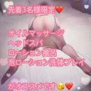 ヒメ日記 2026/01/10 09:13 投稿 えりこ◆艶やかオーラ放つ美魔女 即イキ淫乱倶楽部 高崎店