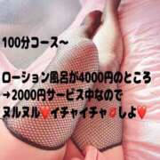 ヒメ日記 2026/01/11 09:35 投稿 えりこ◆艶やかオーラ放つ美魔女 即イキ淫乱倶楽部 高崎店