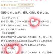 ヒメ日記 2026/01/12 16:13 投稿 えりこ◆艶やかオーラ放つ美魔女 即イキ淫乱倶楽部 高崎店