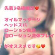 ヒメ日記 2026/01/13 07:23 投稿 えりこ◆艶やかオーラ放つ美魔女 即イキ淫乱倶楽部 高崎店