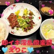 えりこ◆艶やかオーラ放つ美魔女 ❤️牛タン辺見❤️ 即イキ淫乱倶楽部 高崎店