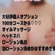 ヒメ日記 2026/01/31 12:03 投稿 えりこ◆艶やかオーラ放つ美魔女 即イキ淫乱倶楽部 高崎店