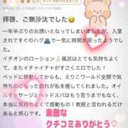 ヒメ日記 2026/03/25 21:33 投稿 えりこ◆艶やかオーラ放つ美魔女 即イキ淫乱倶楽部 高崎店