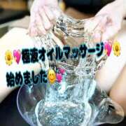 ヒメ日記 2026/05/15 10:33 投稿 えりこ◆艶やかオーラ放つ美魔女 即イキ淫乱倶楽部 高崎店
