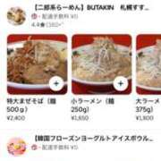 ヒメ日記 2025/12/17 06:48 投稿 折原さな お姉さんLABO -艶-