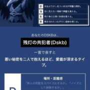 ヒメ日記 2026/06/12 07:38 投稿 折原さな お姉さんLABO -艶-