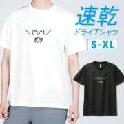 ヒメ日記 2026/07/08 08:38 投稿 折原さな お姉さんLABO -艶-