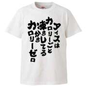 ヒメ日記 2026/09/09 07:28 投稿 折原さな お姉さんLABO -艶-