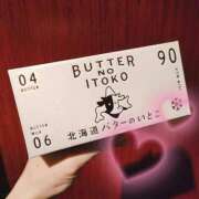 ヒメ日記 2026/09/09 17:02 投稿 折原さな お姉さんLABO -艶-