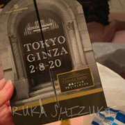 ヒメ日記 2025/12/01 21:18 投稿 詩月るか お姉さんLABO -艶-