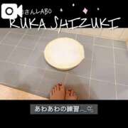 ヒメ日記 2025/12/03 19:08 投稿 詩月るか お姉さんLABO -艶-