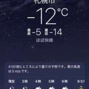 ヒメ日記 2026/01/24 09:48 投稿 詩月るか お姉さんLABO -艶-