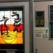 詩月るか 🌹✨そばうどんの自販機 お姉さんLABO -艶-