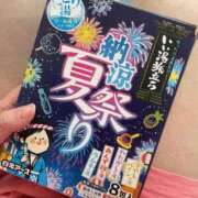 ヒメ日記 2026/05/07 22:50 投稿 詩月るか お姉さんLABO -艶-
