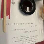 ヒメ日記 2025/11/29 13:44 投稿 新山そらの お姉さんLABO -艶-