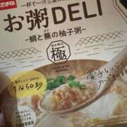 ヒメ日記 2026/03/01 17:48 投稿 新山そらの お姉さんLABO -艶-