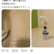 ヒメ日記 2026/06/14 12:28 投稿 新山そらの お姉さんLABO -艶-