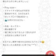 ヒメ日記 2026/08/30 08:38 投稿 新山そらの お姉さんLABO -艶-