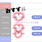 ヒメ日記 2025/10/02 11:08 投稿 今井みすず お姉さんLABO -艶-