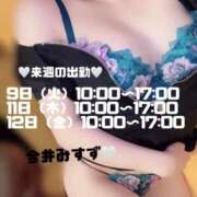 ヒメ日記 2026/06/07 15:18 投稿 今井みすず お姉さんLABO -艶-