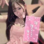 ヒメ日記 2025/04/12 18:48 投稿 るか（極上SPコース対応） EIGHT（エイト）～8つのお約束と無限の可能性～