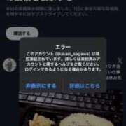 ヒメ日記 2025/12/27 11:06 投稿 瀬川あかり お姉さんLABO -艶-