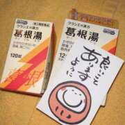 ヒメ日記 2025/01/07 14:58 投稿 新木ゆな お姉さんLABO -艶-