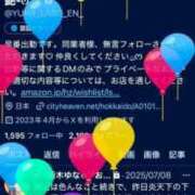 ヒメ日記 2025/07/29 11:48 投稿 新木ゆな お姉さんLABO -艶-