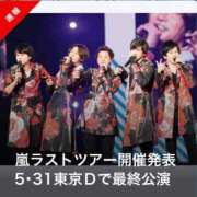 ヒメ日記 2025/11/22 18:48 投稿 新木ゆな お姉さんLABO -艶-