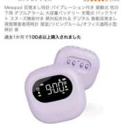 ヒメ日記 2026/01/13 10:29 投稿 新木ゆな お姉さんLABO -艶-