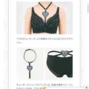 ヒメ日記 2025/03/01 20:08 投稿 浜崎なつき お姉さんLABO -艶-