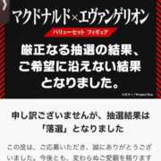 ヒメ日記 2025/01/16 13:48 投稿 松浦りえ お姉さんLABO -艶-