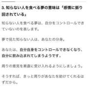 ヒメ日記 2025/04/15 18:23 投稿 黒崎かえで お姉さんLABO -艶-