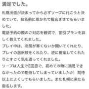 ヒメ日記 2024/07/21 14:18 投稿 海乃すい お姉さんLABO -艶-