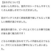 ヒメ日記 2024/08/10 10:28 投稿 海乃すい お姉さんLABO -艶-