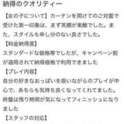 ヒメ日記 2024/08/11 10:48 投稿 海乃すい お姉さんLABO -艶-