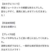 ヒメ日記 2024/08/27 13:48 投稿 海乃すい お姉さんLABO -艶-