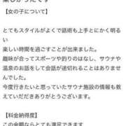 ヒメ日記 2024/09/12 19:23 投稿 海乃すい お姉さんLABO -艶-