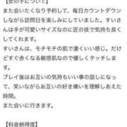 ヒメ日記 2024/09/13 15:15 投稿 海乃すい お姉さんLABO -艶-