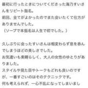 ヒメ日記 2024/09/17 11:08 投稿 海乃すい お姉さんLABO -艶-