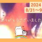 ヒメ日記 2024/09/03 19:06 投稿 るい 熟女家 東大阪店（布施・長田）