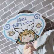 ヒメ日記 2025/05/14 09:26 投稿 あやね お姉さんSelect