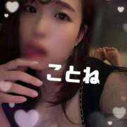 ヒメ日記 2026/01/22 12:06 投稿 ことね お姉さんSelect