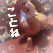 ことね ちゅる お姉さんSelect